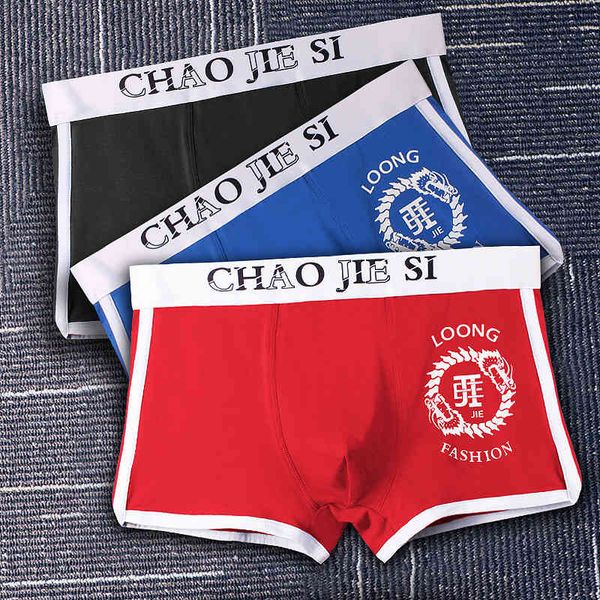 

underpants men's underwear boxer pure cotton u convex boys' personality fashion breathable shorts youth bottoms, Black;white