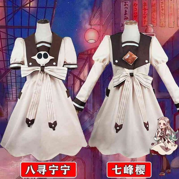 

red man animation ground bound young huazijun baxun ningning cos qifeng cherry cosplay clothes, Black;red