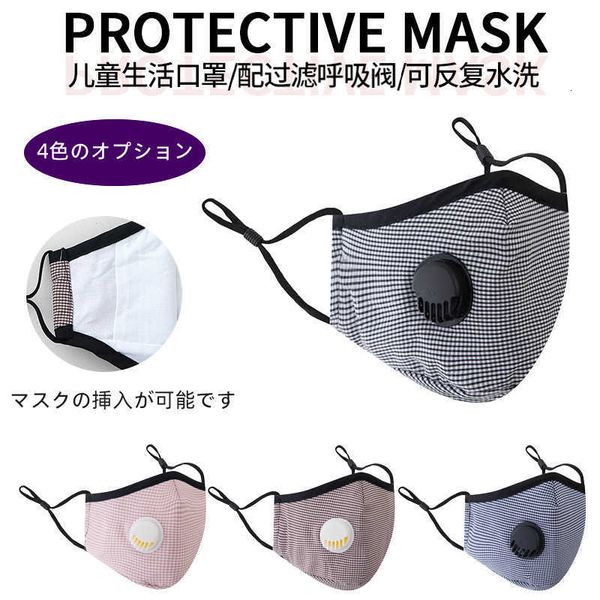 

mask pm2.5 with breathing vae, anti haze dust-proof cotton, breathable, three-dimensional, washable and protective hanging ear