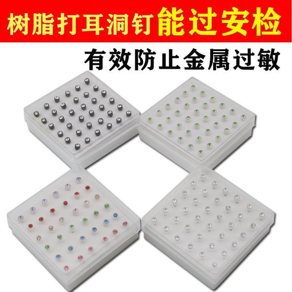 

stud plastic resin pierced earrings special, Golden;silver