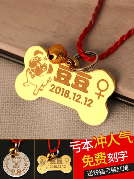 

pet laser dog tag cat id dog anti lost tag lettering metal pendant
