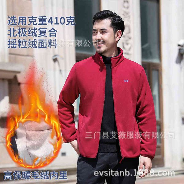 

winter men's outdoor leisure fce warm plush sweater new winter sports cardigan et, Black