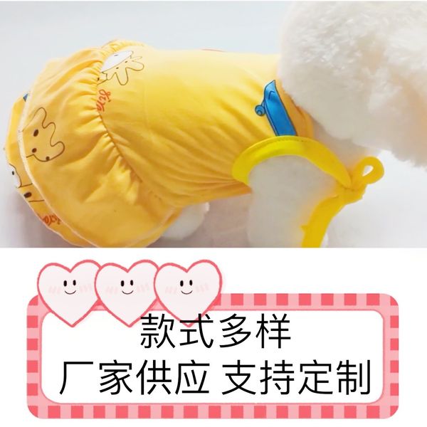 

summer cat and dog pet cloth ruffled suspender princs skirt small medium