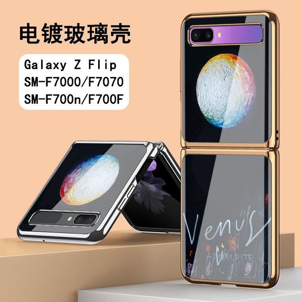 

cell phone pouches for samsung galaxy z fold 2 case plating glass back full protective fashion cover