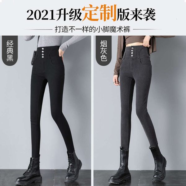 

spring tight waist slim leggings elastic magic pants high women, Blue