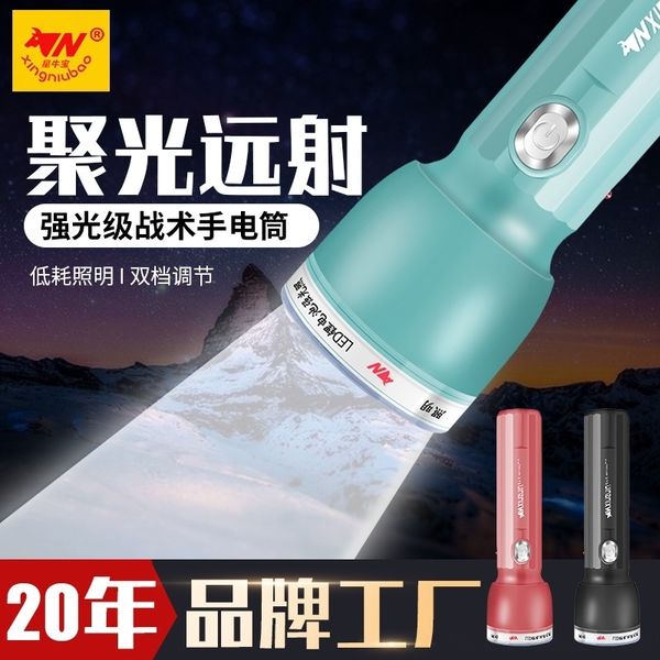 

yz8 xingniu gift flashlights torches customized plastic rechargeable household outdoor led xingniu gift customized plastic rechargeable hou
