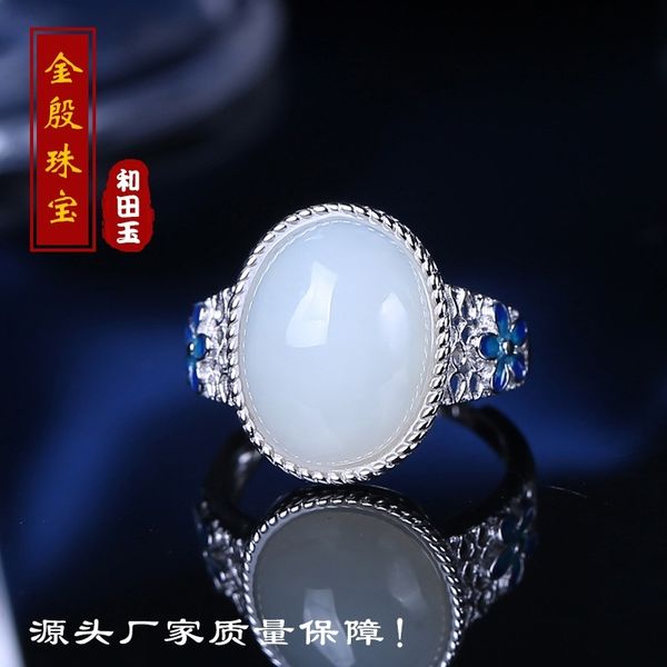 

gold yin jewelry s925 silver set hetian egg face white jade lady ring simple atmosphere, Black