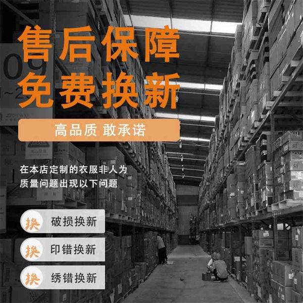 

20222021korean version solid color thickened plush round collar sweater men's trendy loose group class uniform print, Black