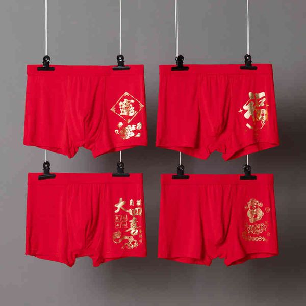 

new year's red underwear men's bamboo fiber medium waist flat, White;black