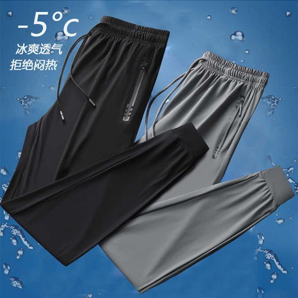 

busins men's pants sports casual slim ice breathable elastic comfortable, Black