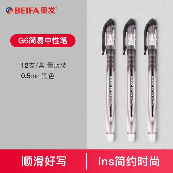 

gel pens 2022 12pcs pen students with korean version of creative office supplies signature black 0.5mm brush question ball