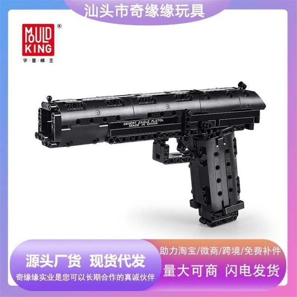 

yuxing king 14004 gun series desert eagle splicing children's educational electric building block toy diy model