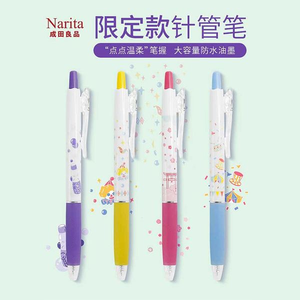 

305c narita limited neutral pen prs black 0.5 signature student tt