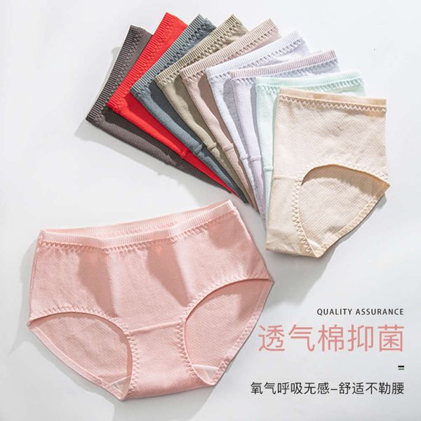 

women's underwear women's cotton crotch breathable middle waist solid color girls' triangle pants, Black;pink