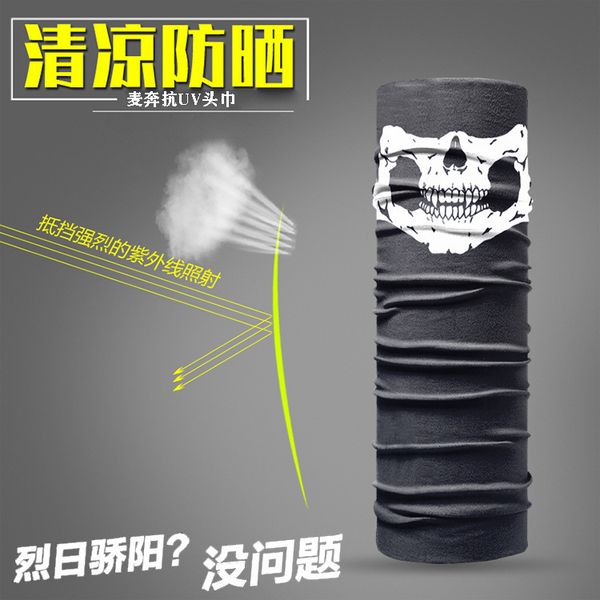 

sunscreen straight american magic headscarf outdoor seamls riding sports mask