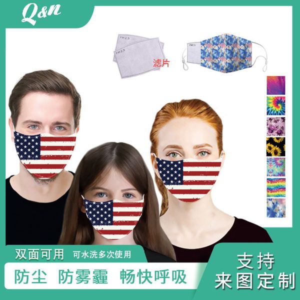 

national printing digital flag 3d adjustable ear hanging protective mask for dust prevention