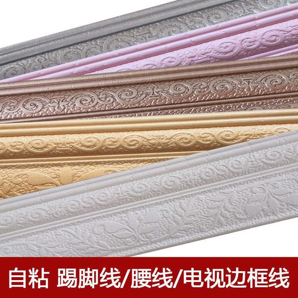 

wallpapers 3d stereo self-adhesive side line, skirting decoration of tv background wall frame, strip, waist ceiling