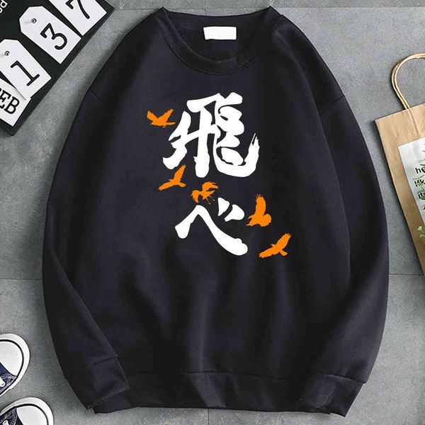 

men's hoodie, round neck, loose, with pockets, retro style, Black