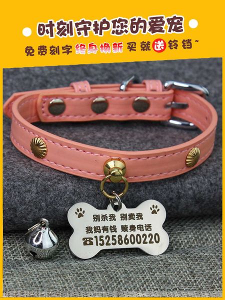 

id dog lettering cat tag collar puppy necklace prevent losing dog tag siu0