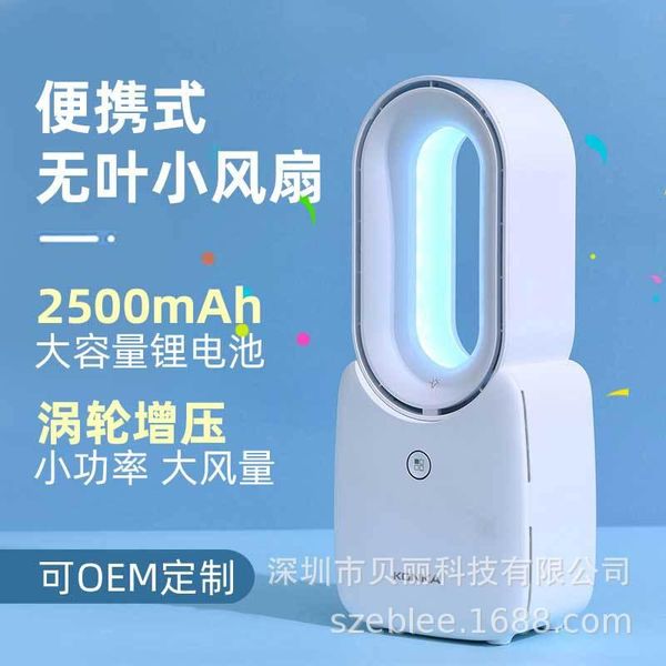 

bladeless fan usb charging portable mute design deskoffice home creative mini little electric fans