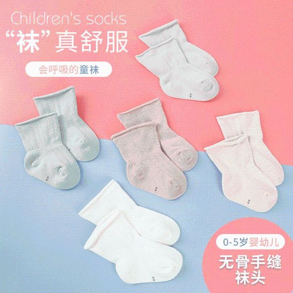 

5pcs sets baby socks kids born girls boys, Pink;yellow