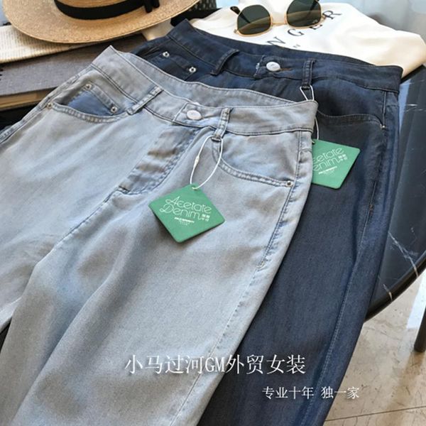 

women's jeans summer 2021 high waist solid color for women fashion streetwear vintage casual loose wide leg denim long pants ladies, Blue