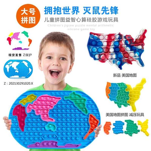

popular children's toys 30cm large size world map rat killing pioneer puzzle