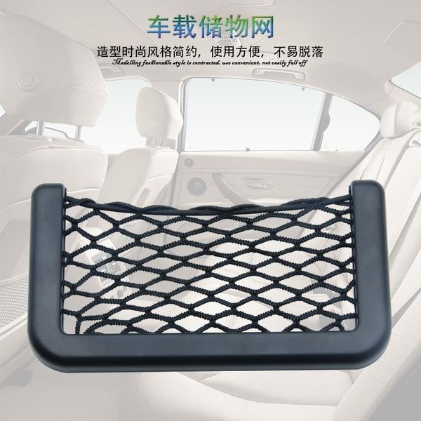 

car organizer shunwei storage string bag mobile phone ditty net sd-1031
