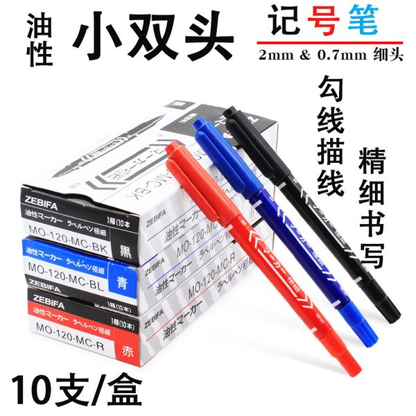 

small zebifa double headed marking pen black oily quick drying inkable line drawing mark note