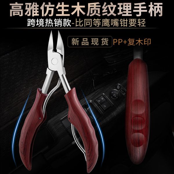 

stainless steel olecranon single wood handle nail clipper set manicure tool