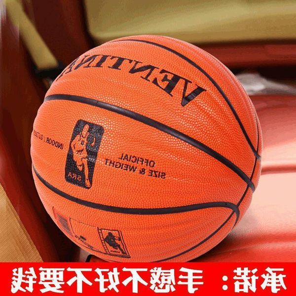 

pu hygroscopic soft leather wavy basketball school sports purchase standard no. 7 for students