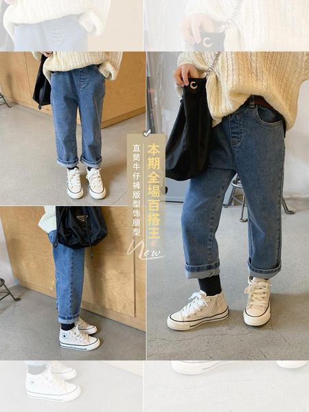 

jeans pants ankle length elastic waist loose solid cotton fashion comfortable cute simple winter children unisex, Blue
