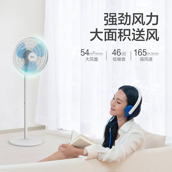 

electric fans midea household fan three leaf large air volume taiwan stand dual purpose floor low noise