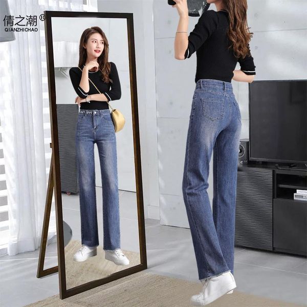 

women's jeans early autumn high waist this year's wide leg fashionable ins2021 spring and hong kong style, Blue