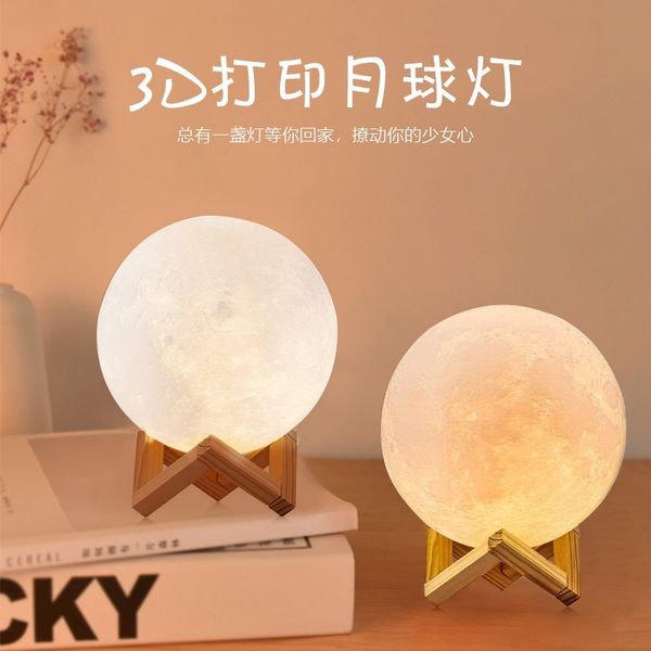 

led small night creative desk charging remote patting 3d printing moon lamp