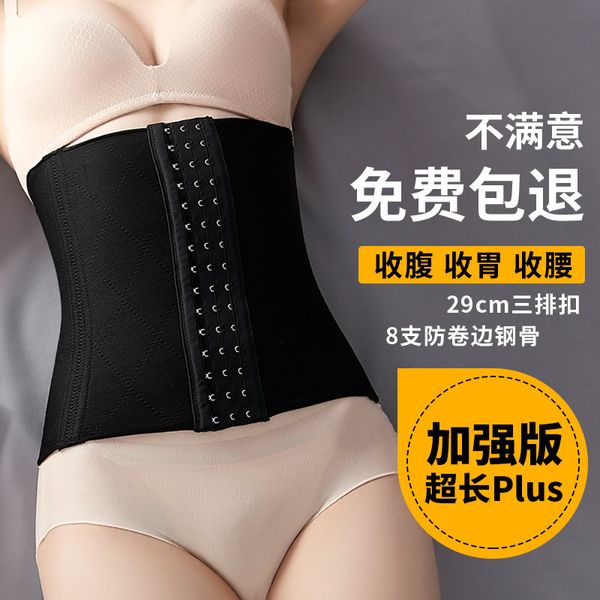 

abdominal belt body shaping cloth women's postpartum sports fitns waist buckle artifact, Gray