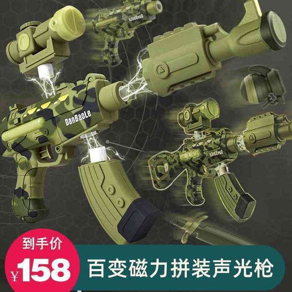 

dan baole camouflage multi variable assembled magnetic gun simulation electric acousto-optic submachine pistol puzzle toy boy gift