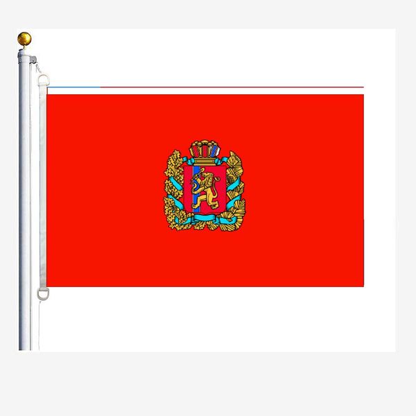 

krasnodar border region flags 90 x 150 cm, 100 % polyester, digitaldruck
