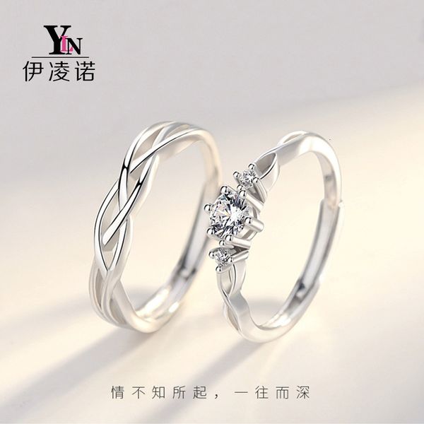 

s925 interwoven couple a pair of personality, pure silver pair, net red, simple proposal ring, adjustable