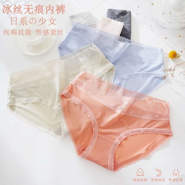 

panties ice underwear women's lace traceless middle waist cotton bacterial bottom crotch hip lifting breathable briefs, Black;pink