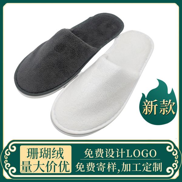 

el home stay disposable slippers beauty salon thickened hospitality coral