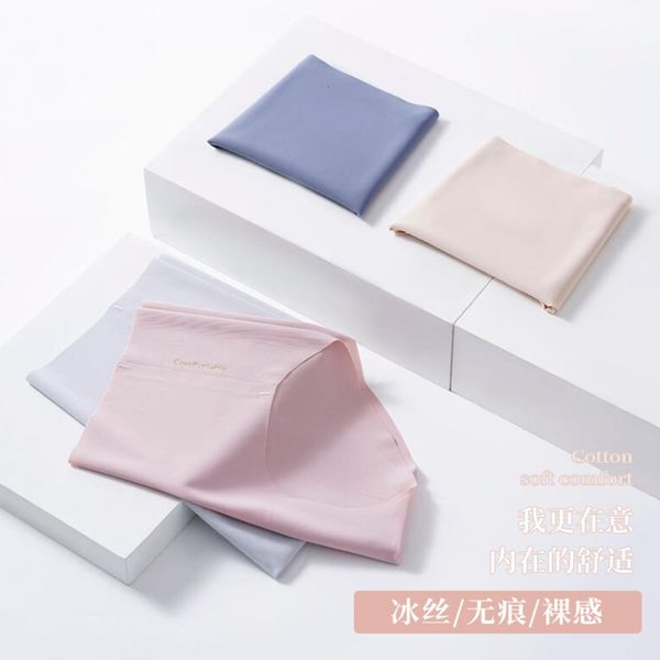 

summer solid color briefs naked ice silk traceless women's underwear comfortable medium high waist breathable thin, Black;pink