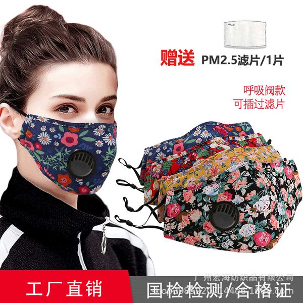 

cotton printed 2021 washable protective mask