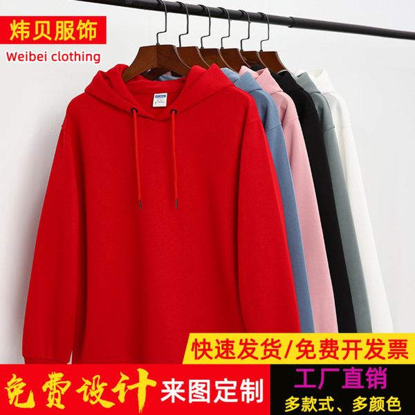 

2021 spring and autumn hooded hoodie printed men's solid color large terry long sve cultural advertising shirt embroidery, Black