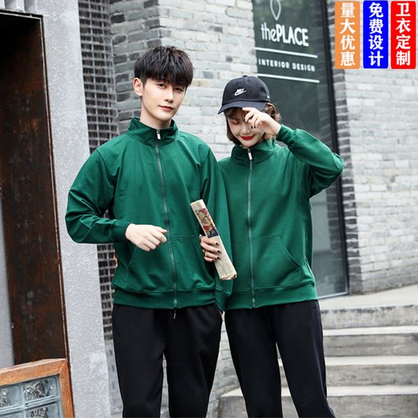 

spring autumn thin zipper cardigan, sweater, advertising shirt, printed fashion br men's and women's casual coat, White;black