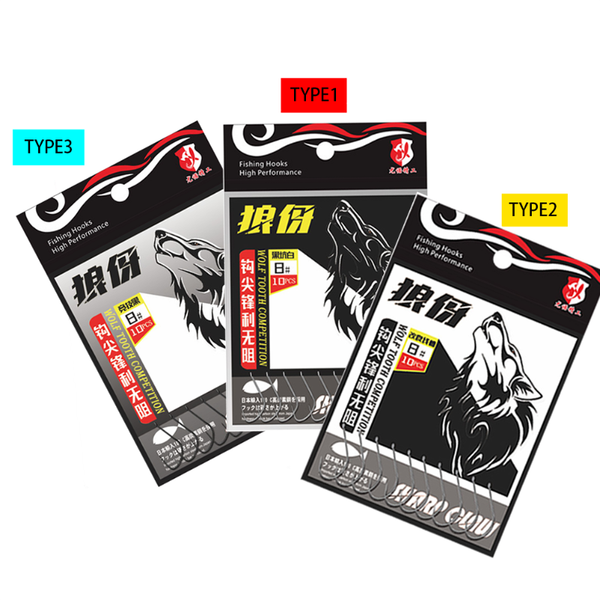 

10pcs non-barbed competition fish hook set of sharp hooks tackle goods accessories for fishing fishery material high carbon