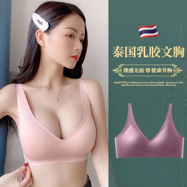 

thai latex underwear no mark steel ring yoga waistcoat women gather together to close the auxiliary breast comfortable contrast bra, Red;black