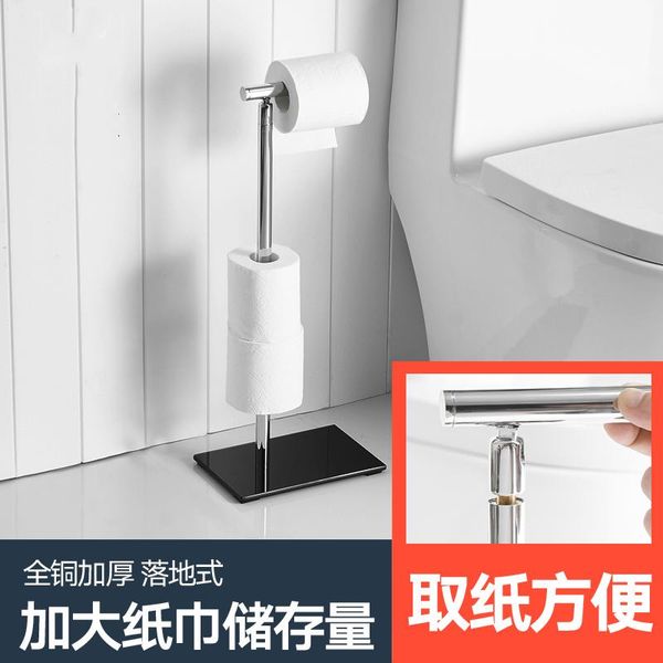 

toilet paper holders luxury floor-standing holder roll villa el-floor storage double towel tempered glass base