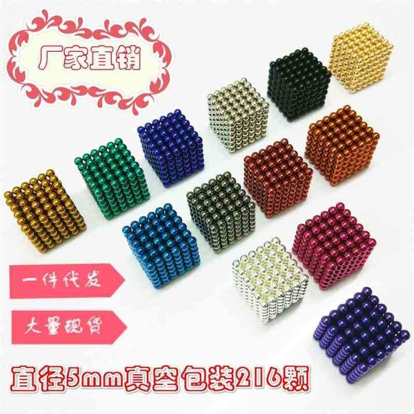 

buck bucky 5mm216 puzzle ball, iron bead, rubik's cube gift, creative building block, magnetic toy