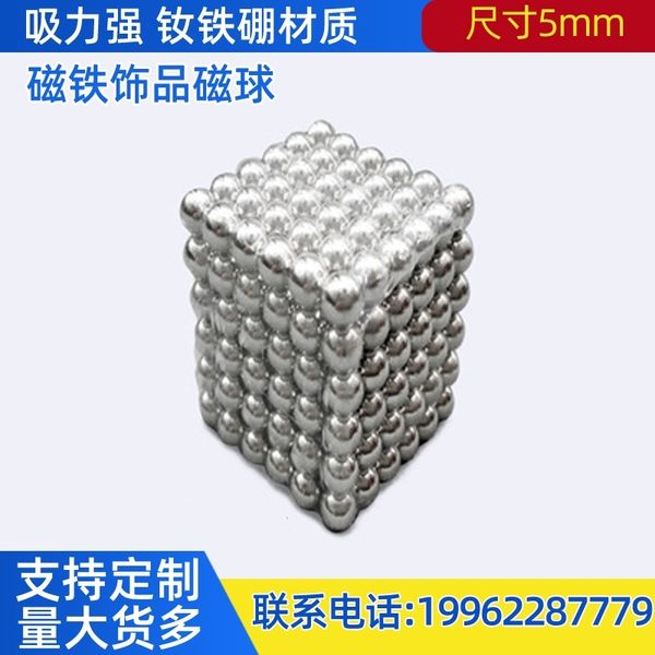 

packaging magnet jewelry buck magnetic ball 5mm adjustable